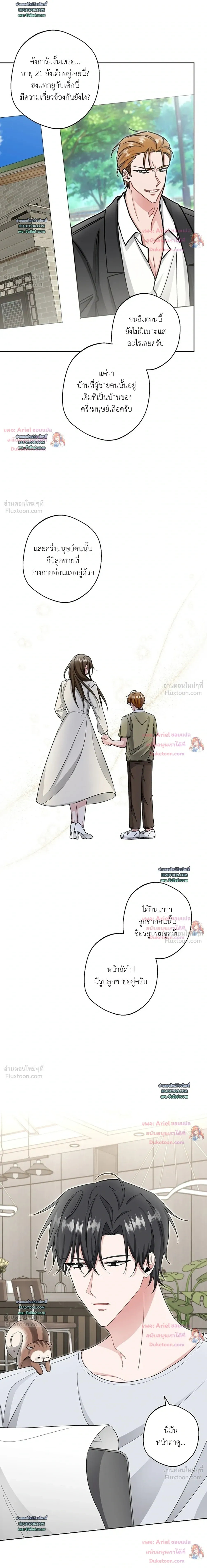 หน้าที่ 11