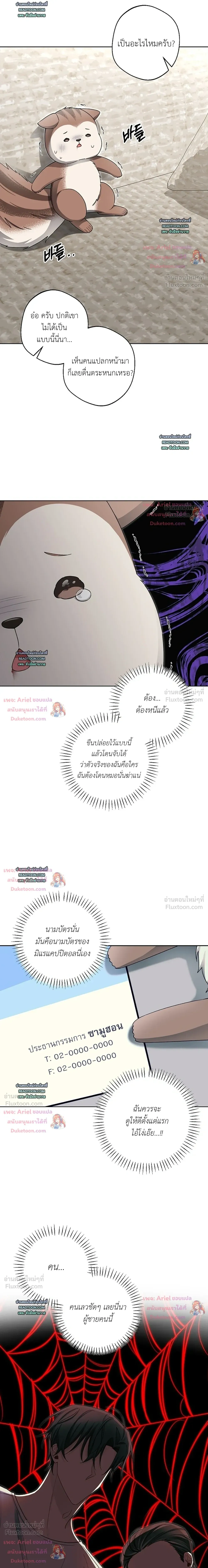 หน้าที่ 15