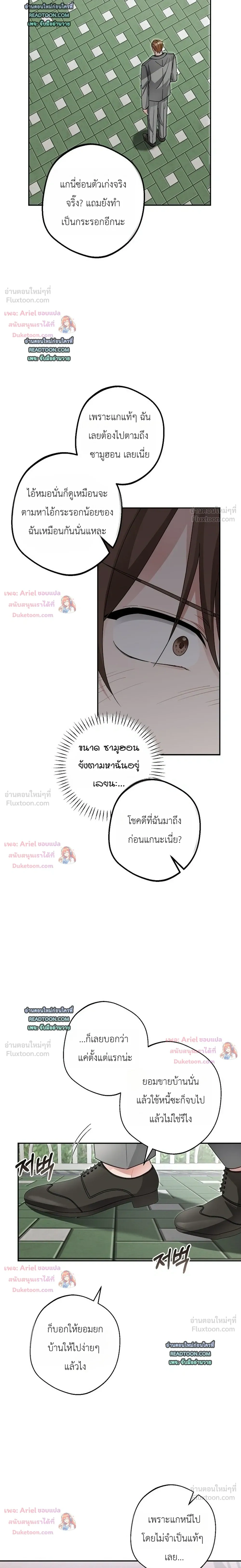 หน้าที่ 29