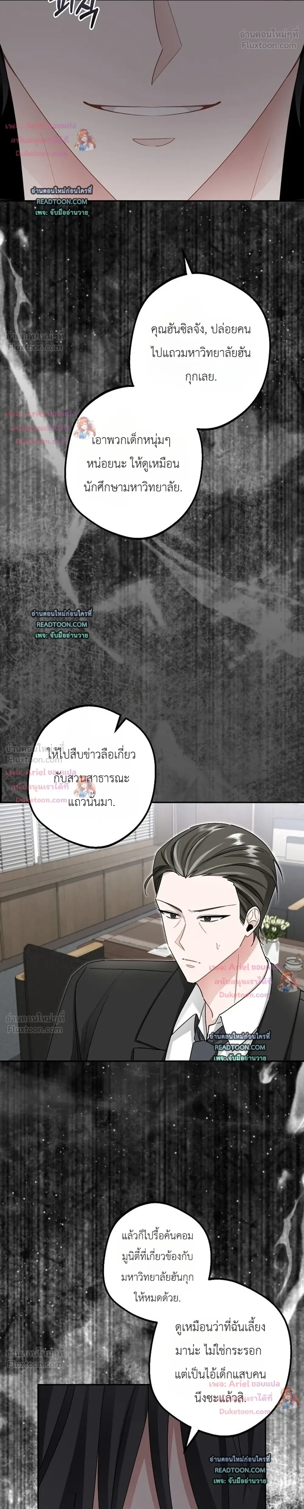 หน้าที่ 20