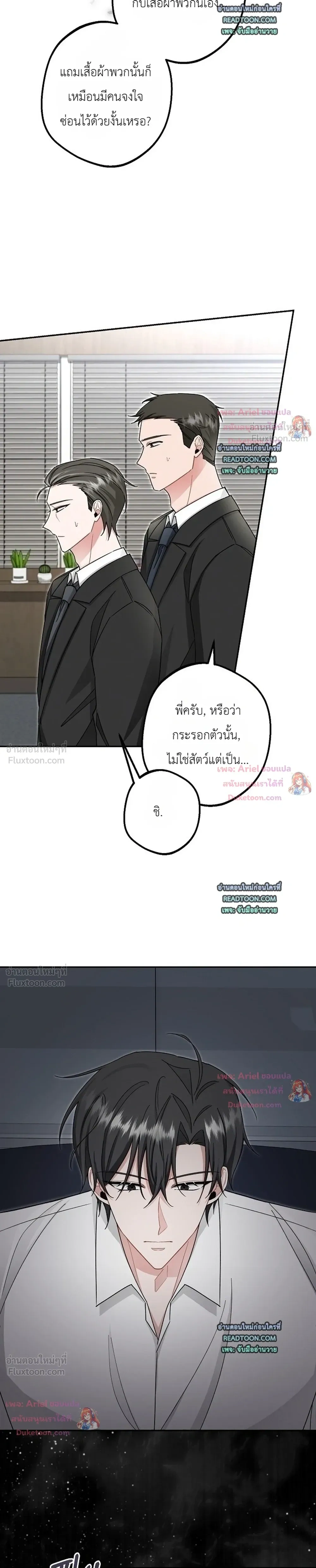 หน้าที่ 19