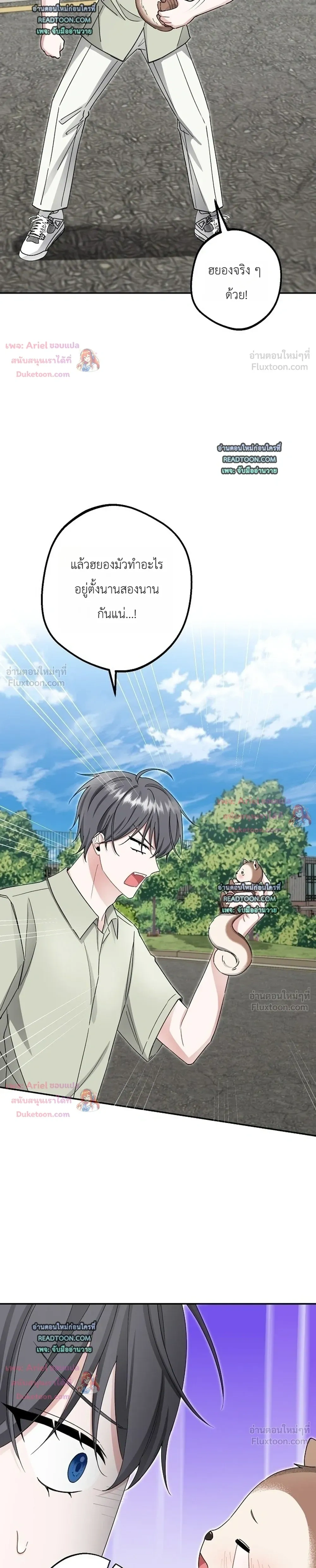 หน้าที่ 3