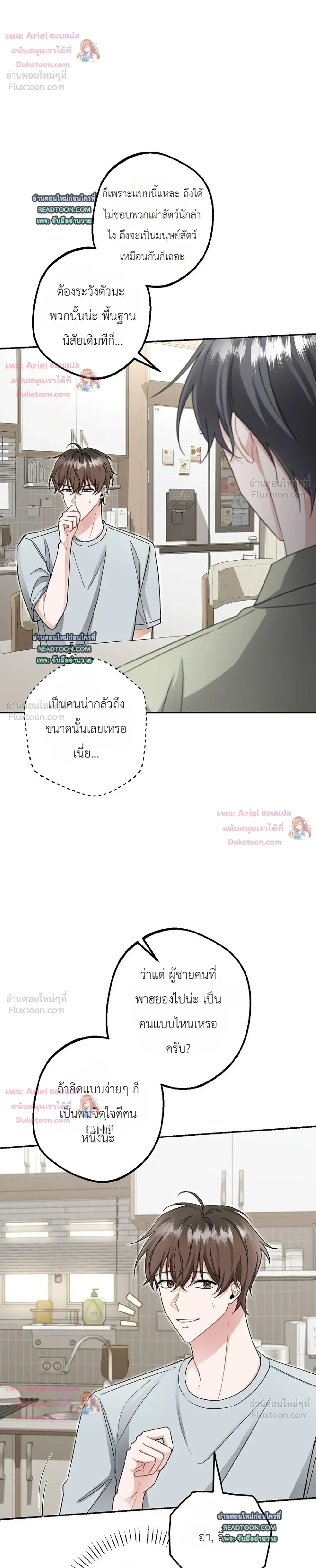 หน้าที่ 14