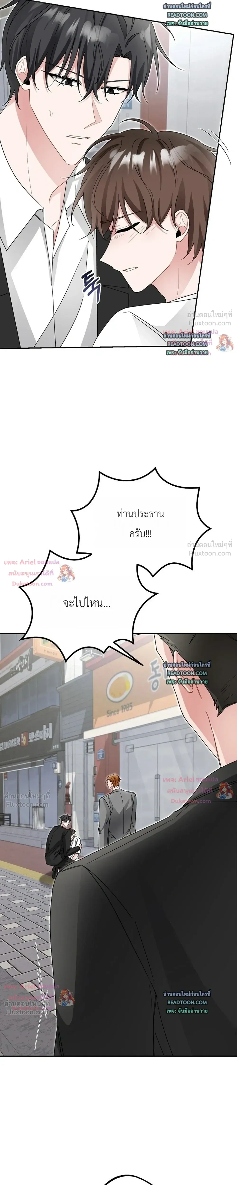 หน้าที่ 21