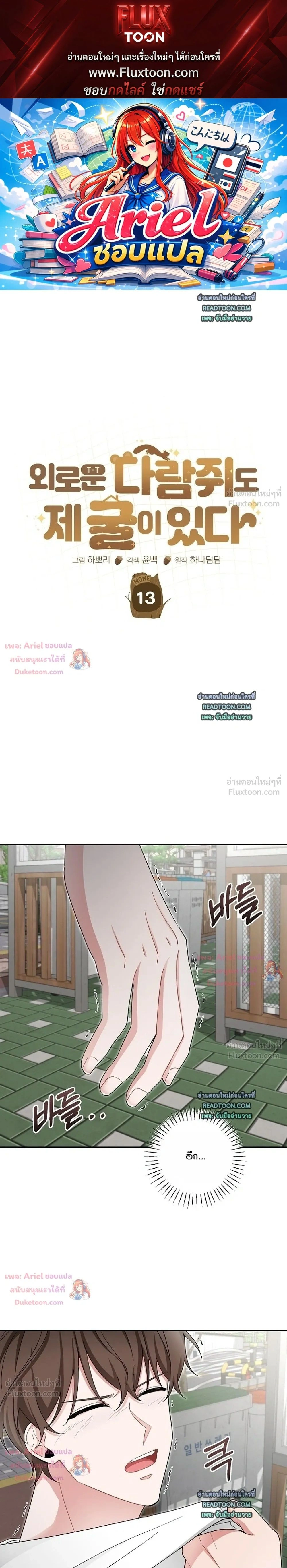 หน้าที่ 1