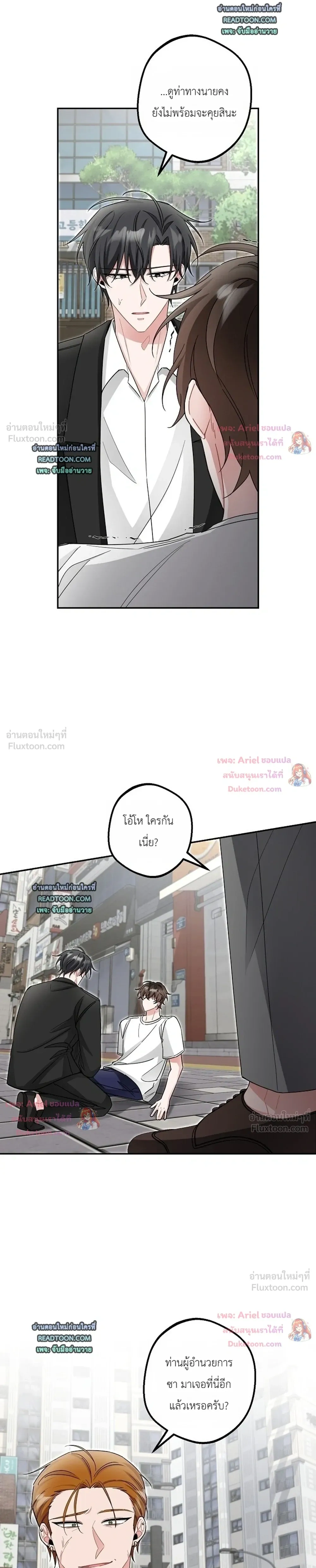 หน้าที่ 15