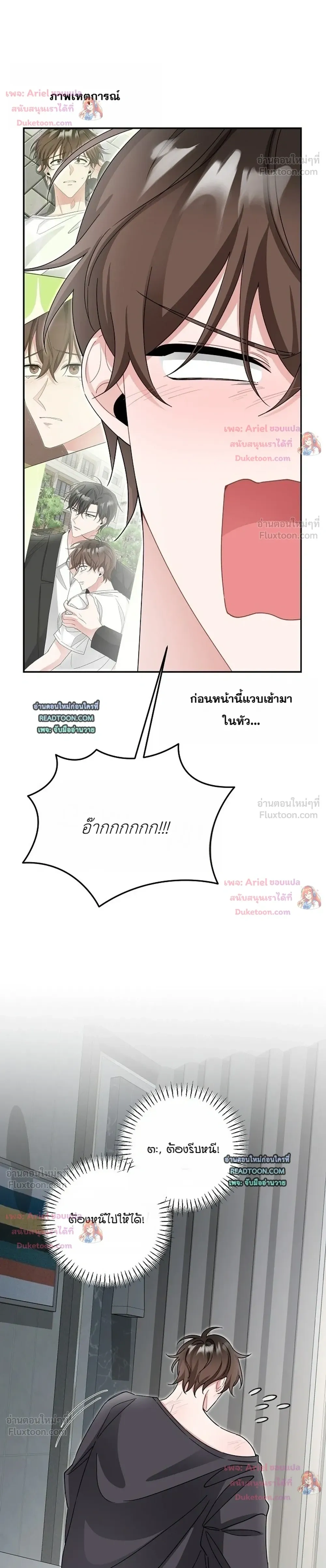 หน้าที่ 28