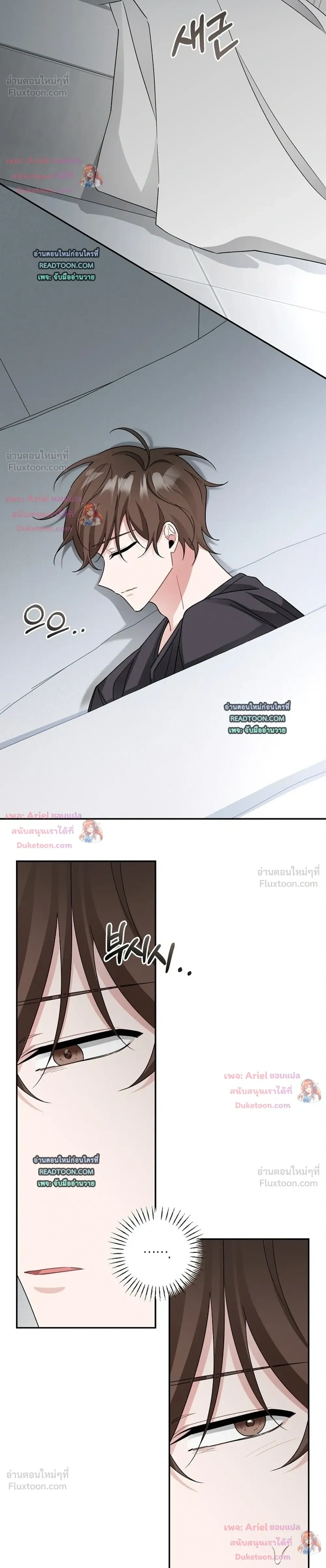 หน้าที่ 26