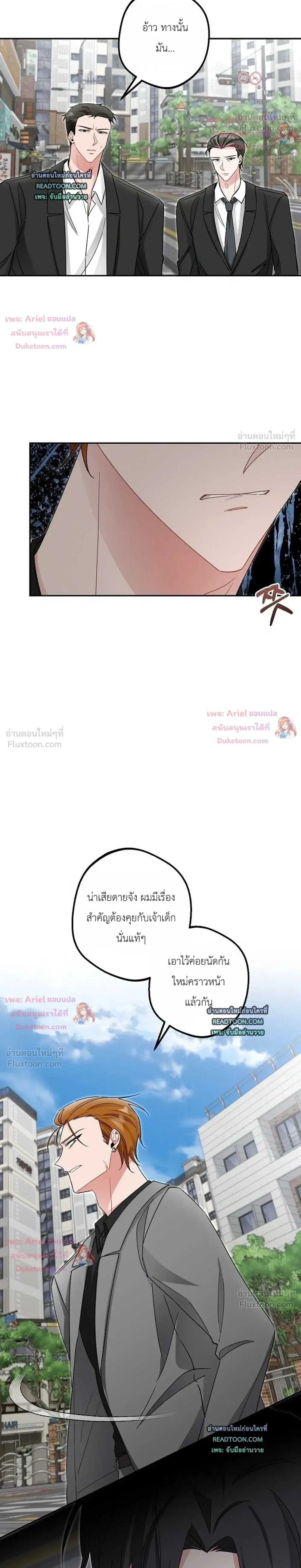 หน้าที่ 22