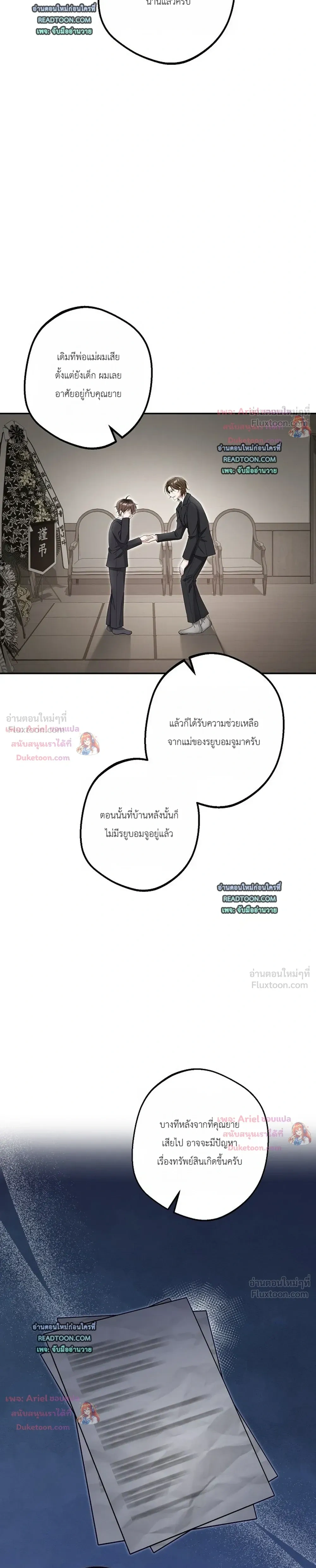 หน้าที่ 11