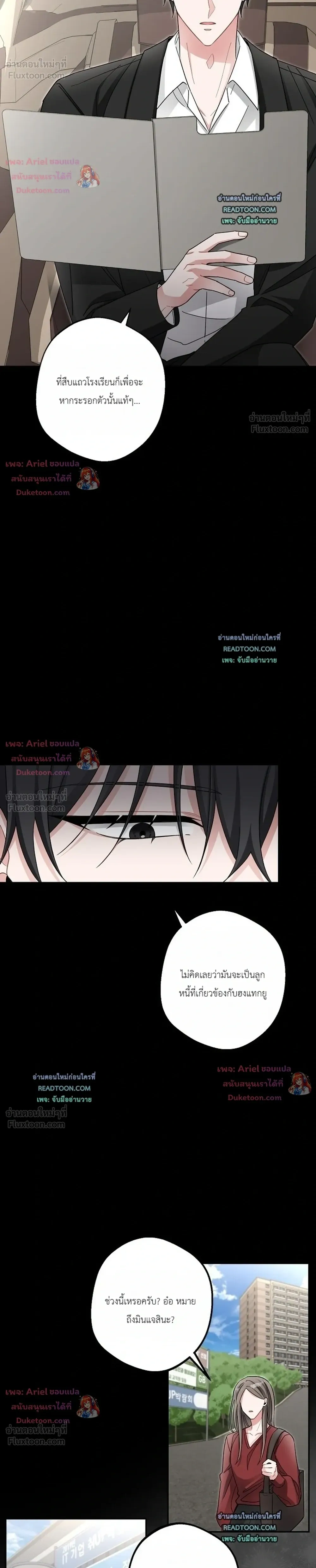 หน้าที่ 22