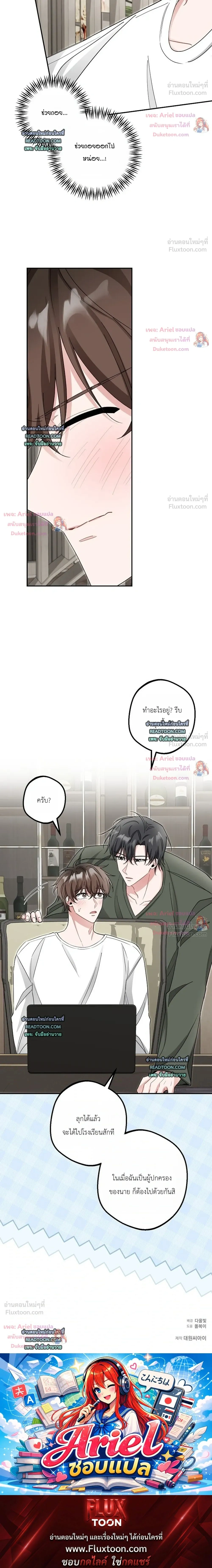 หน้าที่ 32