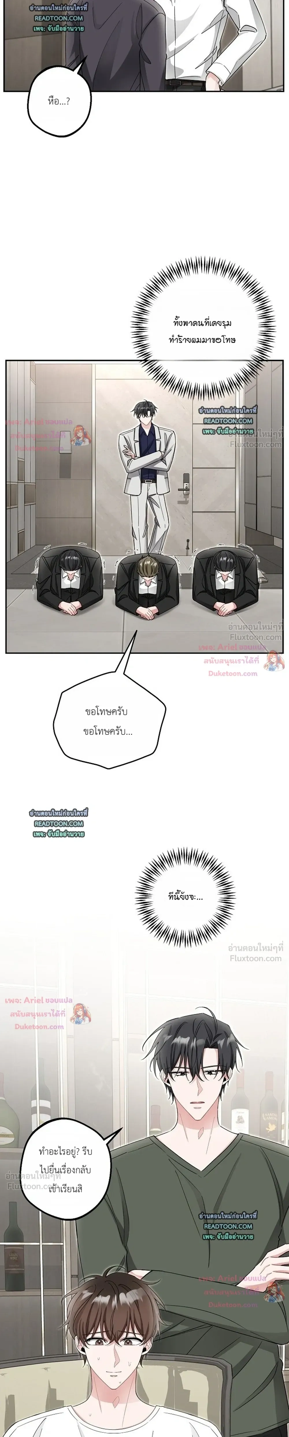 หน้าที่ 29