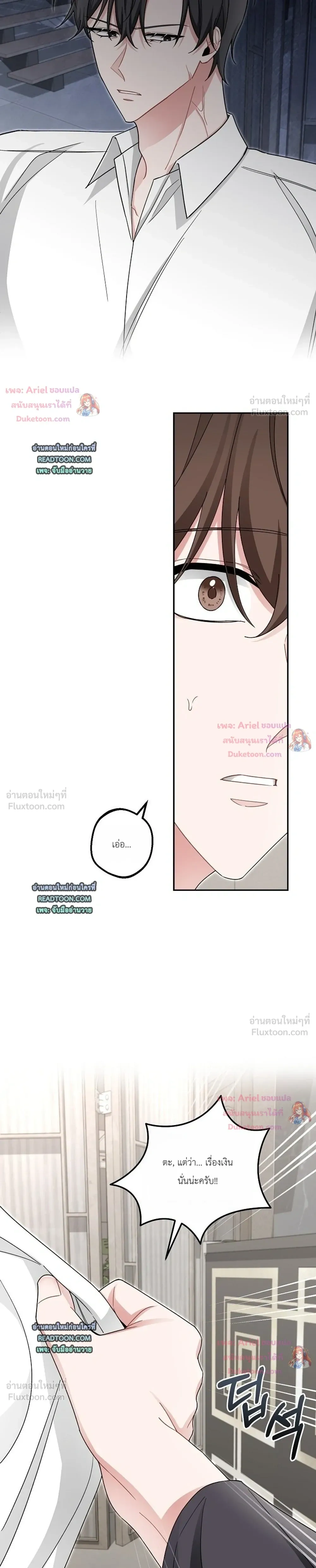 หน้าที่ 9