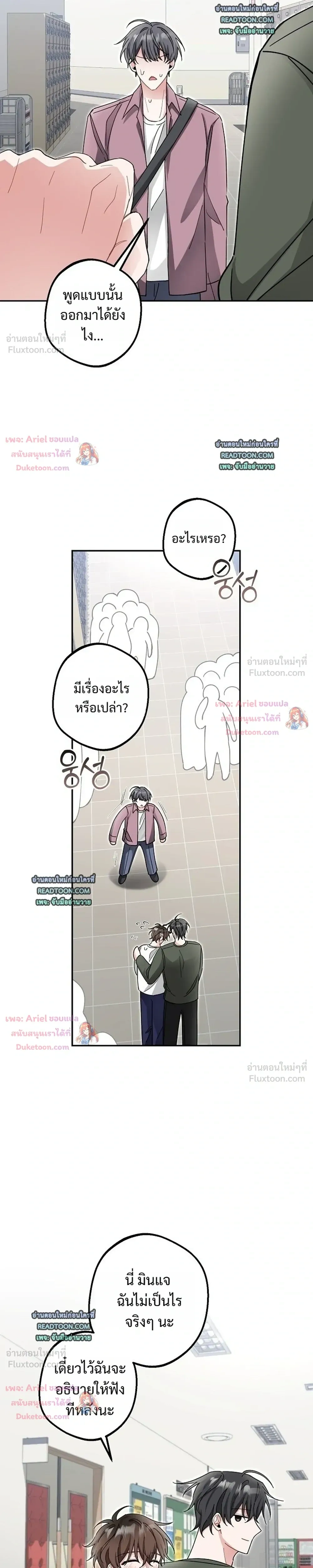 หน้าที่ 19