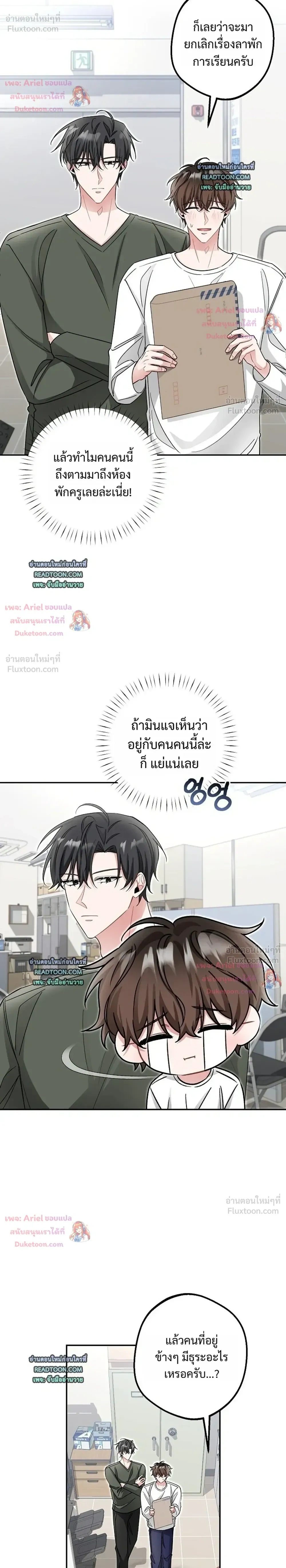 หน้าที่ 12