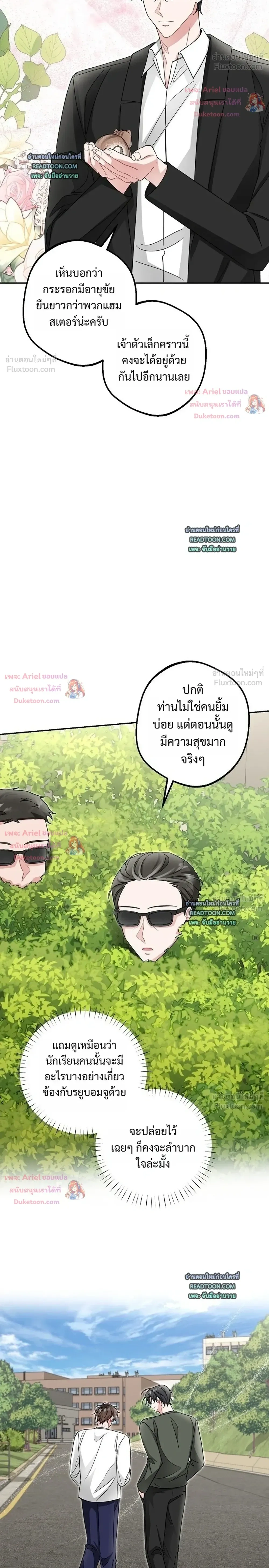 หน้าที่ 10