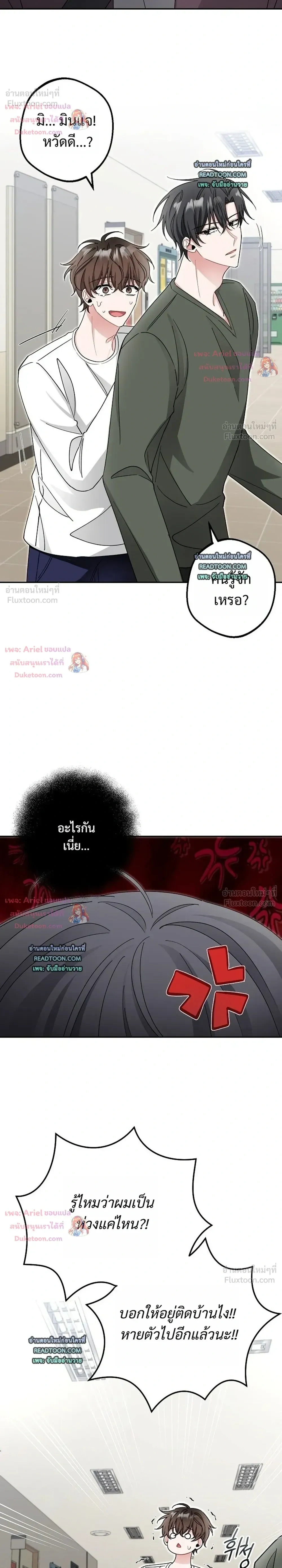 หน้าที่ 16