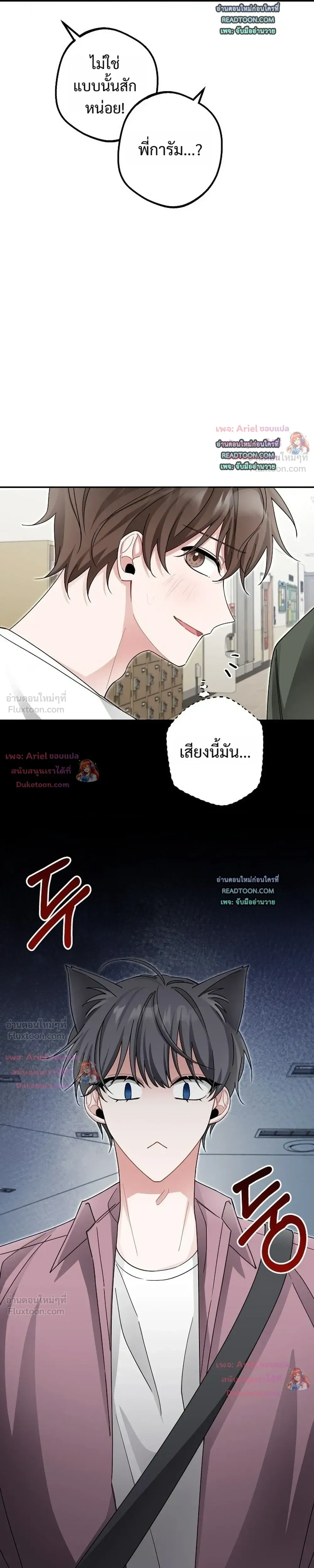 หน้าที่ 15