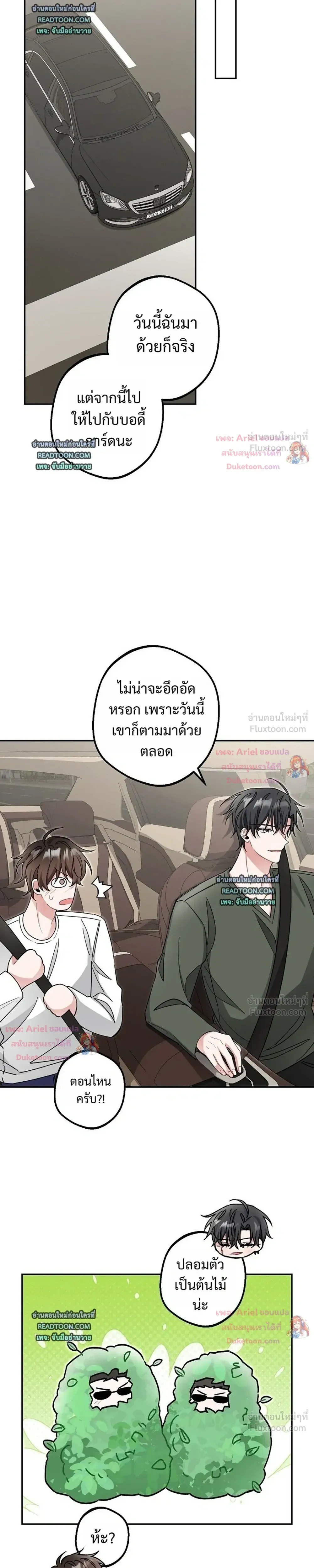 หน้าที่ 21