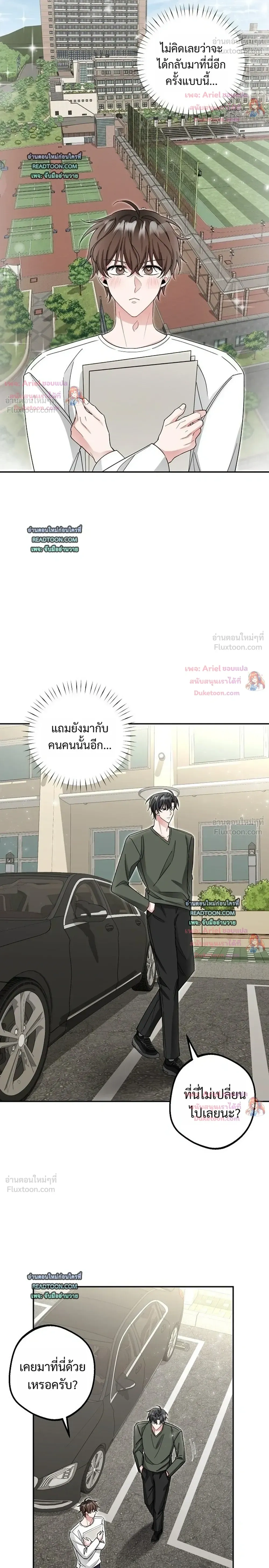หน้าที่ 4