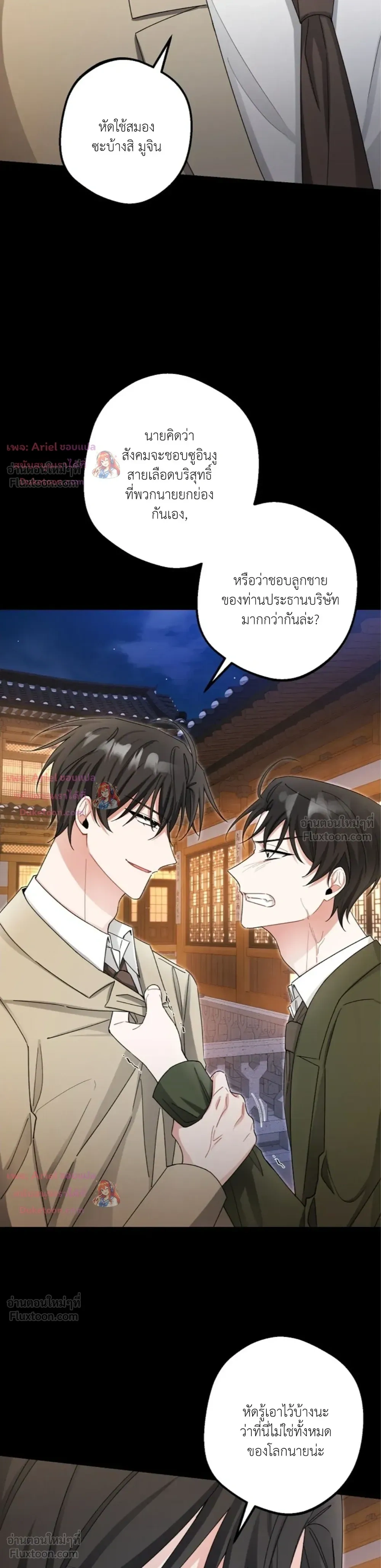 หน้าที่ 11