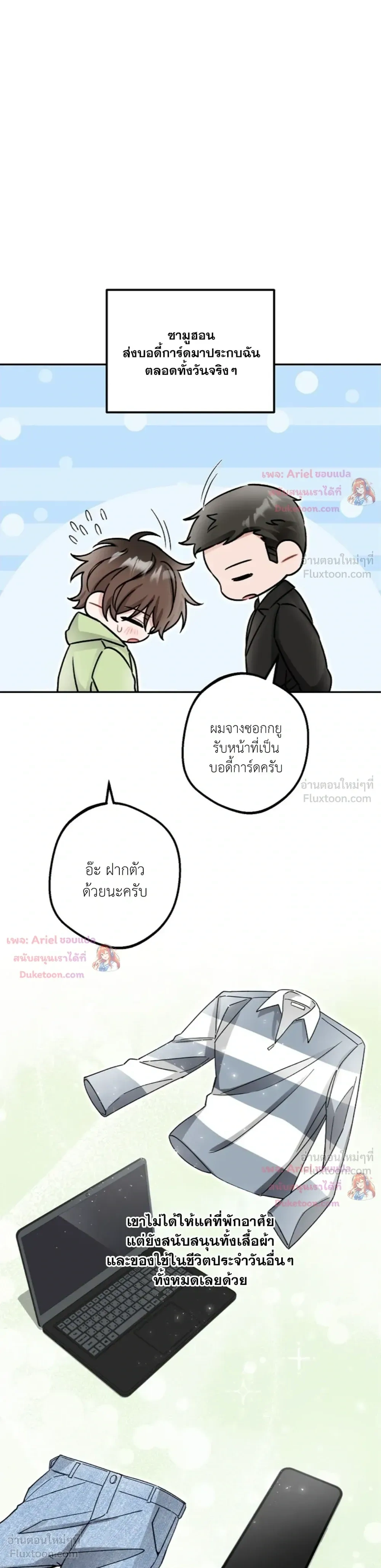 หน้าที่ 25
