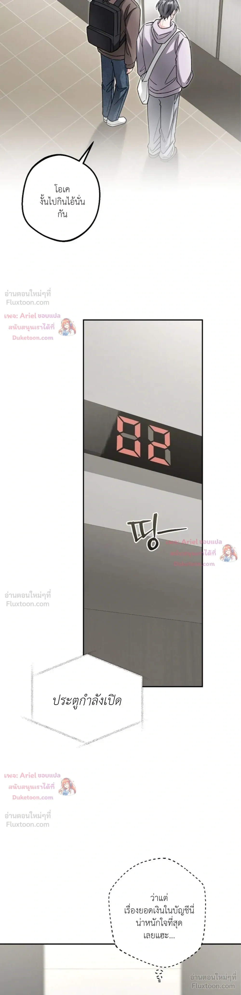 หน้าที่ 32