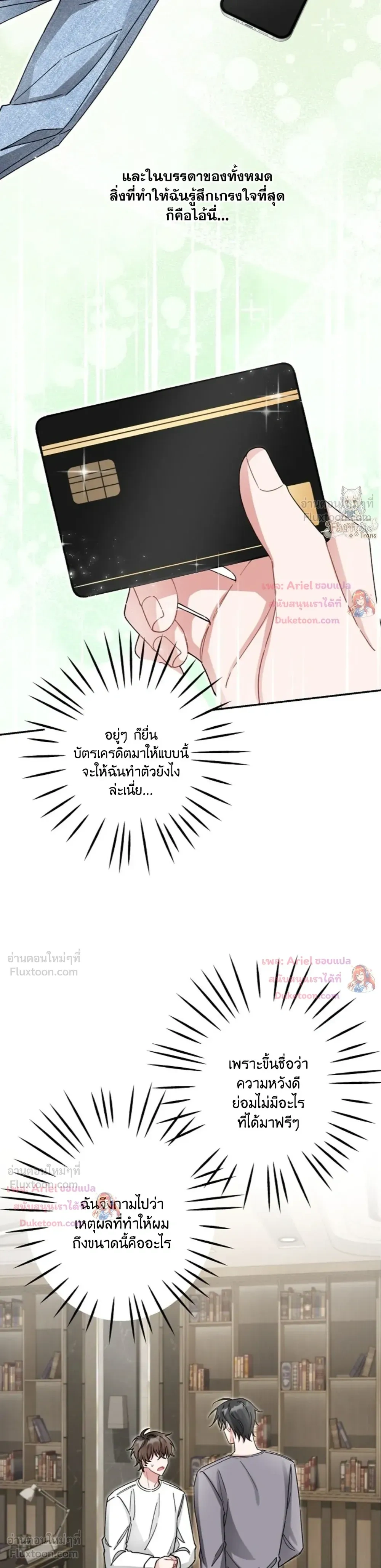 หน้าที่ 26