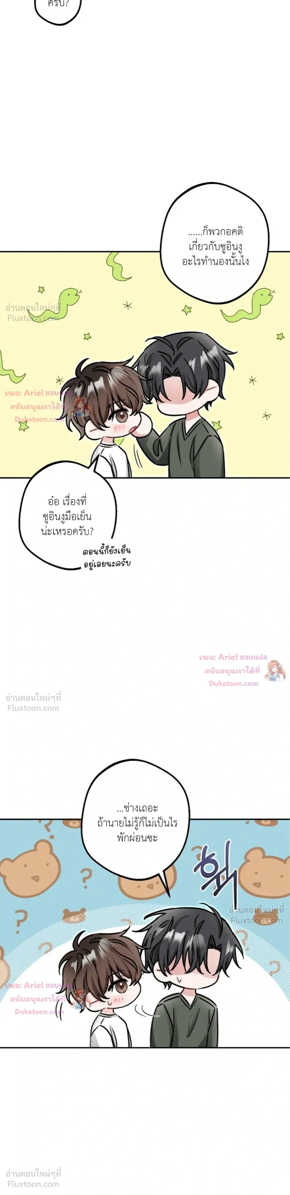 หน้าที่ 21