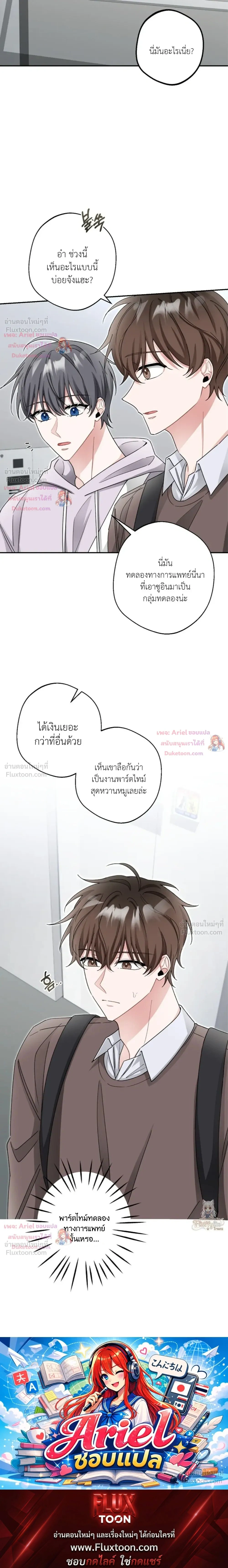 หน้าที่ 34
