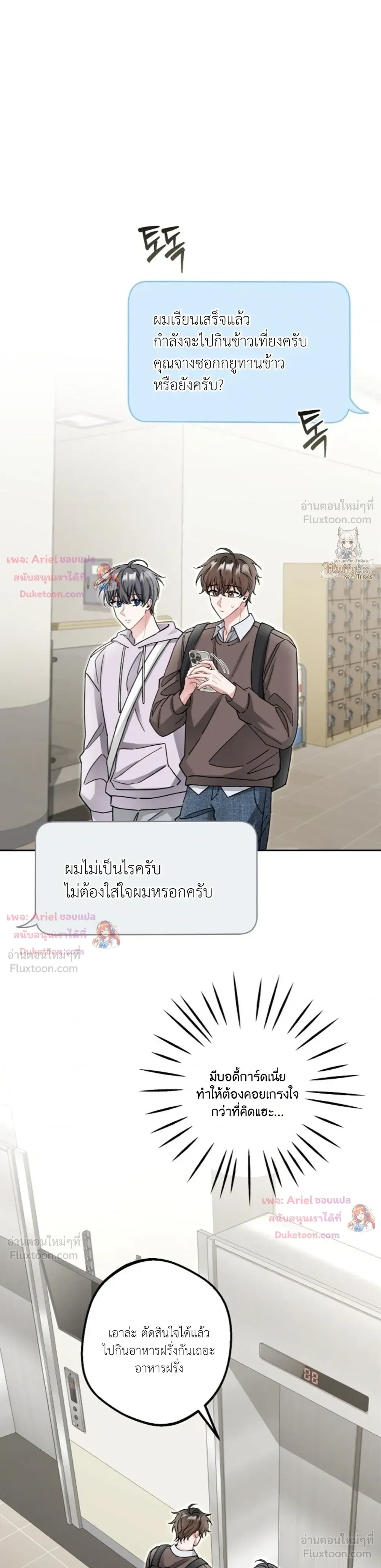 หน้าที่ 31