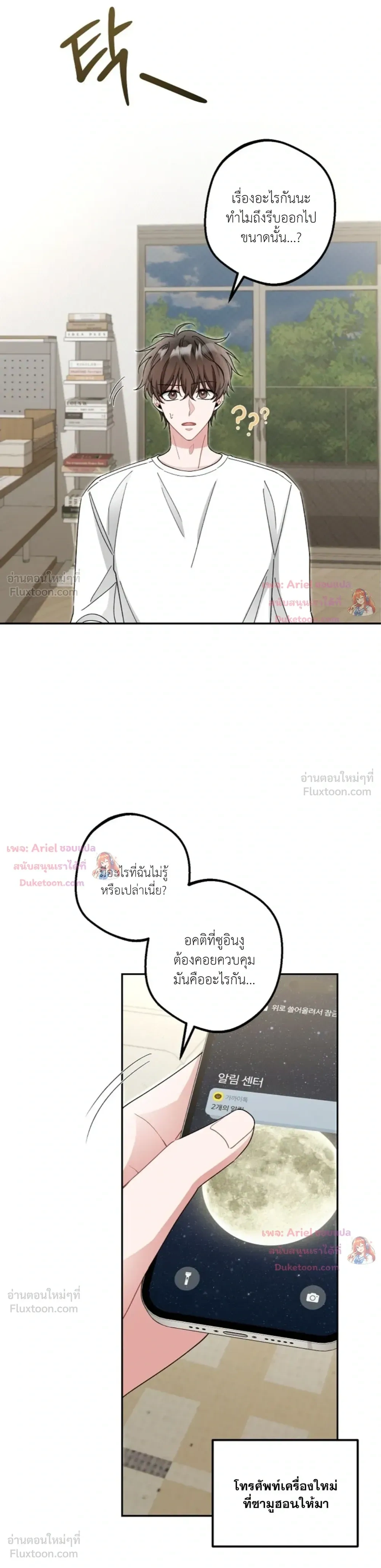 หน้าที่ 22