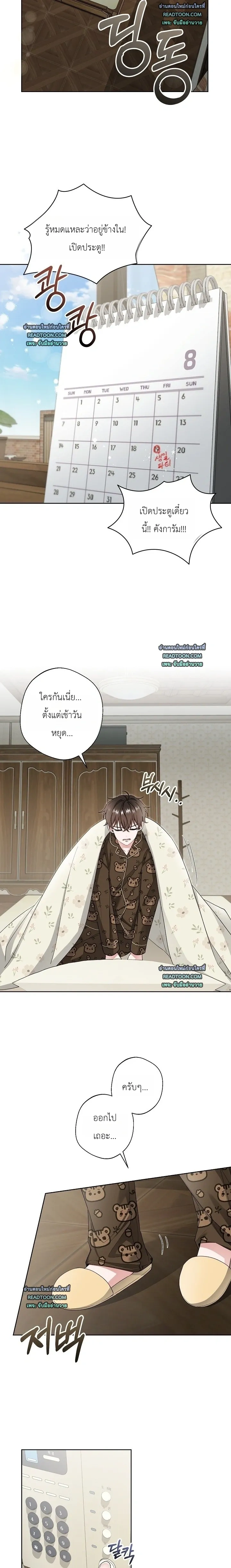 หน้าที่ 15