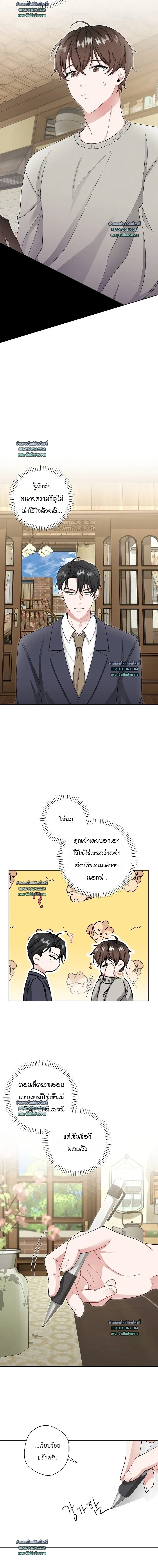 หน้าที่ 10