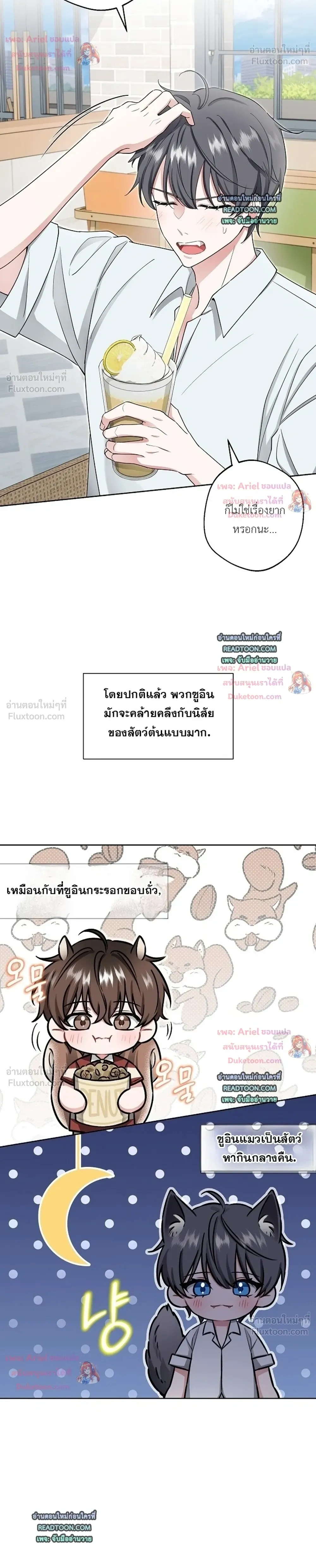 หน้าที่ 26