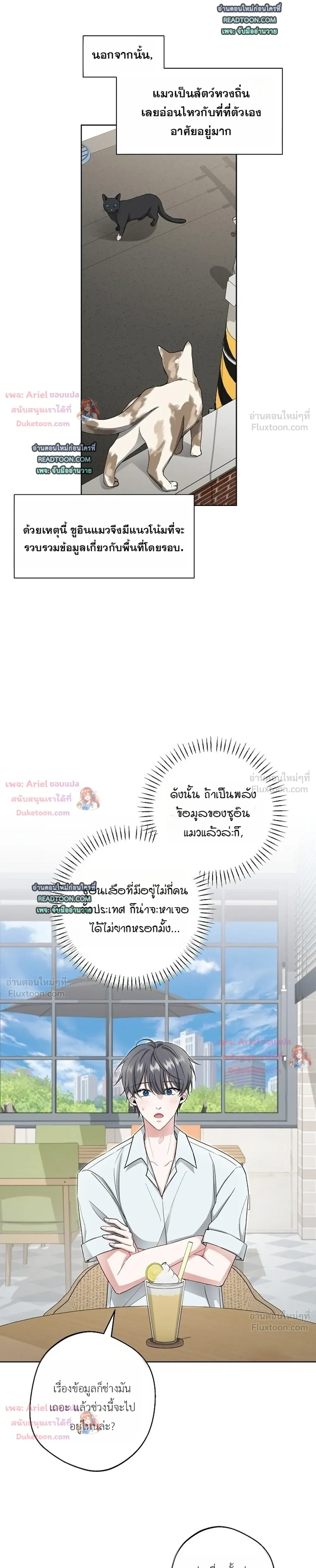 หน้าที่ 27