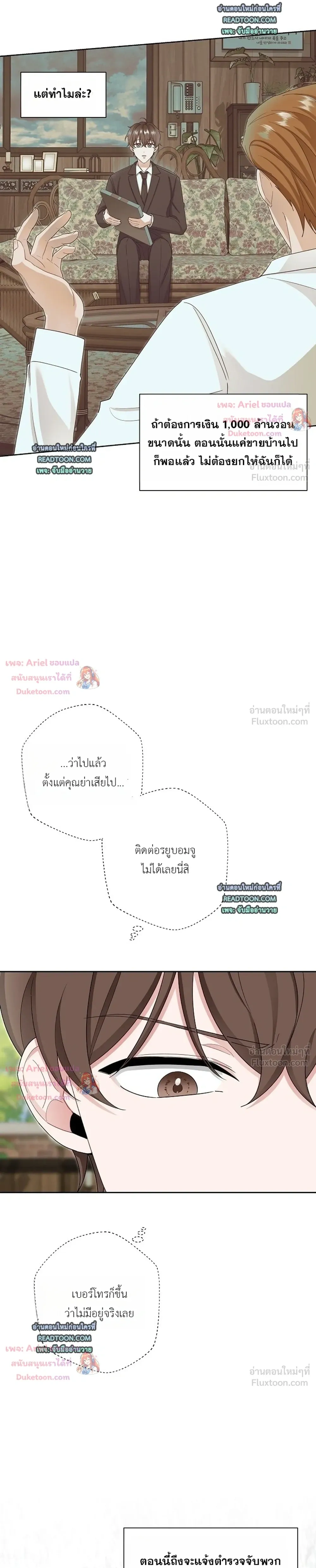 หน้าที่ 17