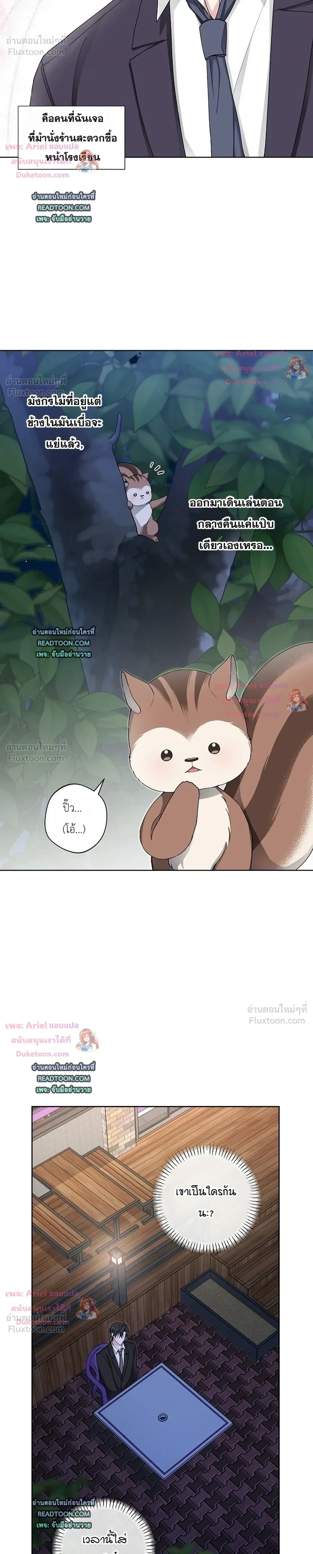 หน้าที่ 6