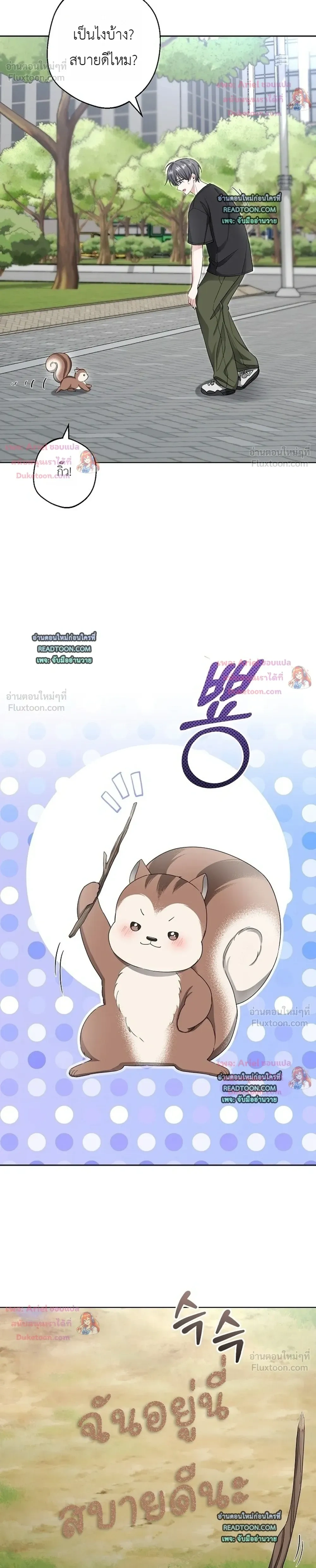 หน้าที่ 22
