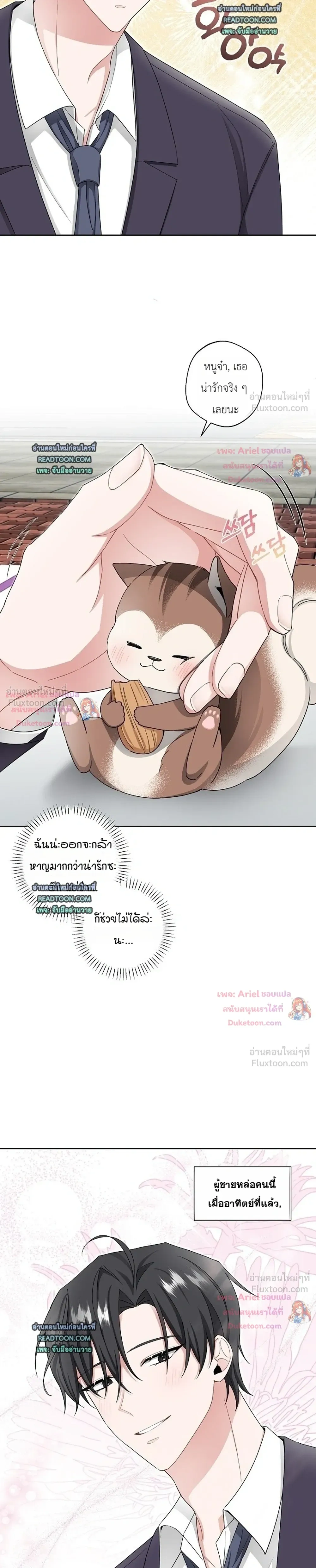 หน้าที่ 5