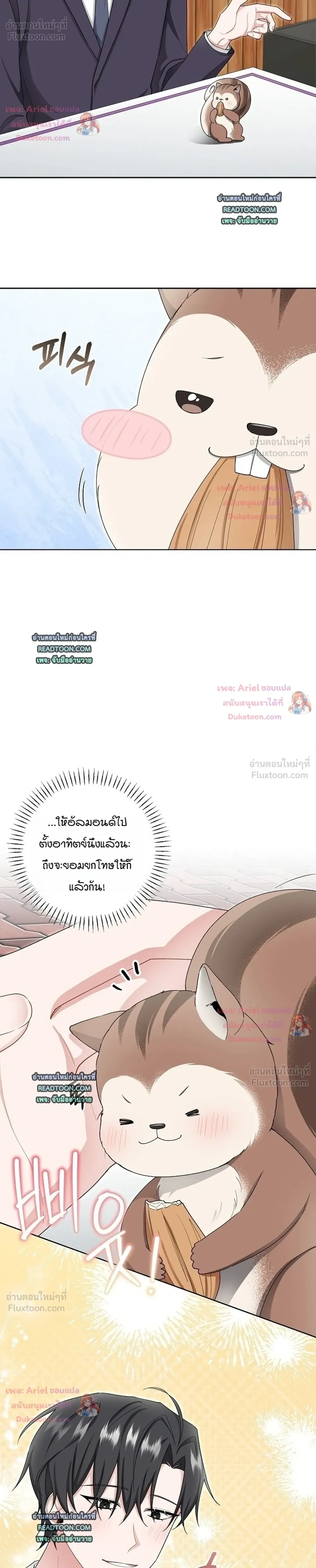 หน้าที่ 4