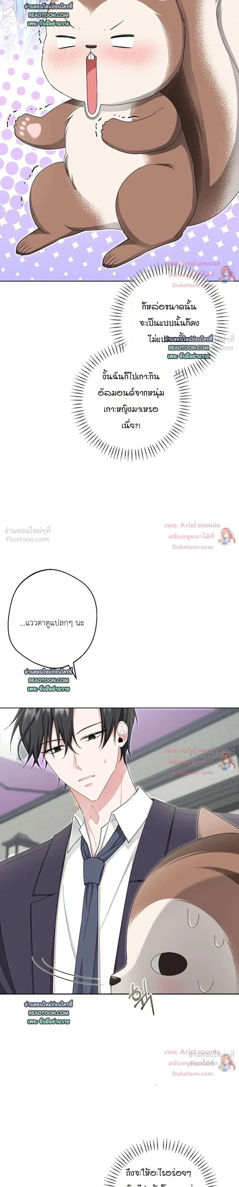 หน้าที่ 15
