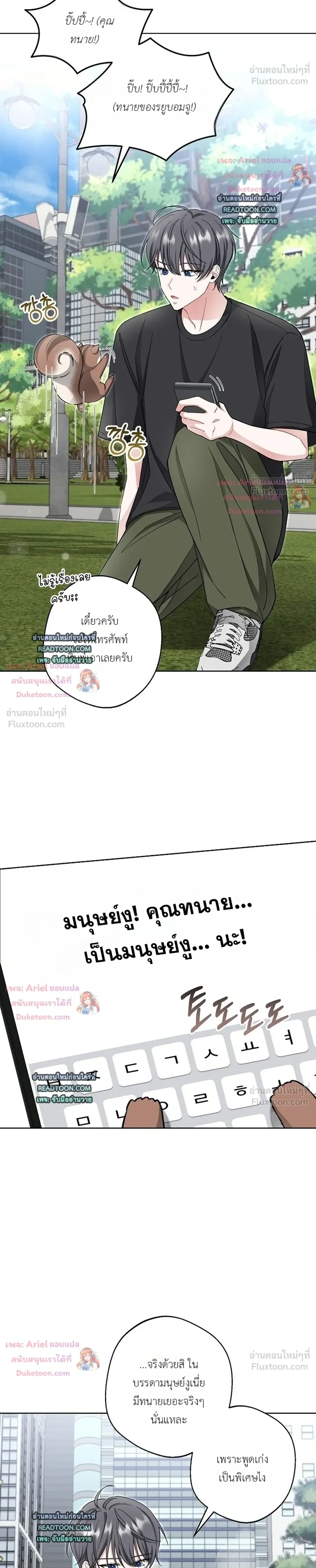 หน้าที่ 4