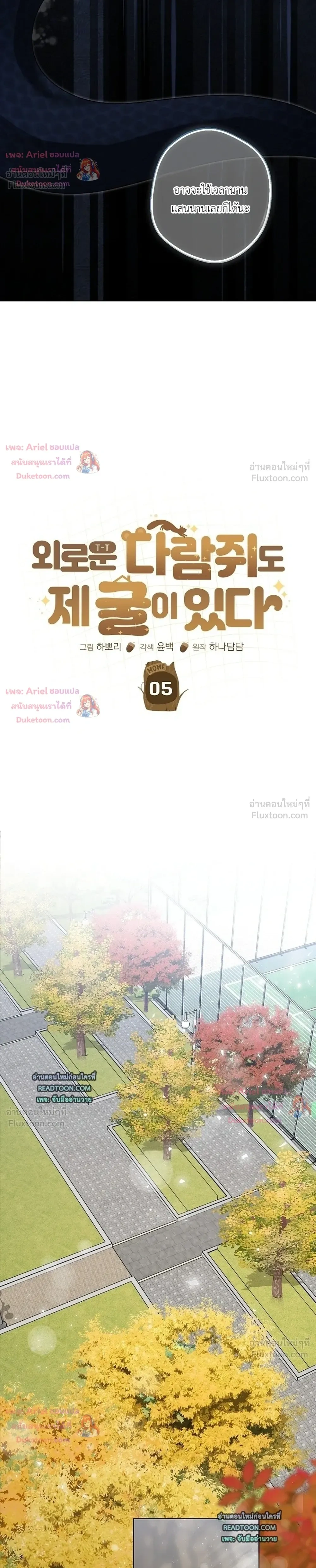 หน้าที่ 6