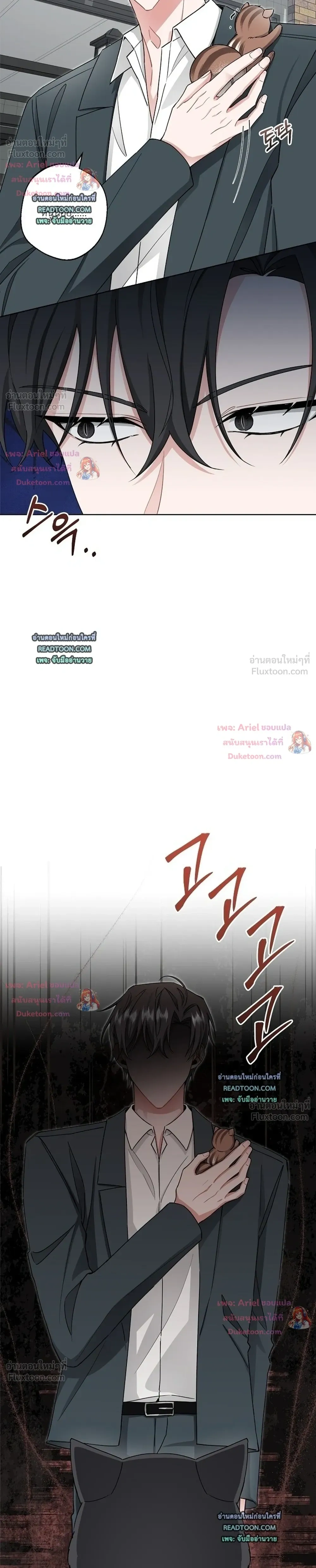 หน้าที่ 24