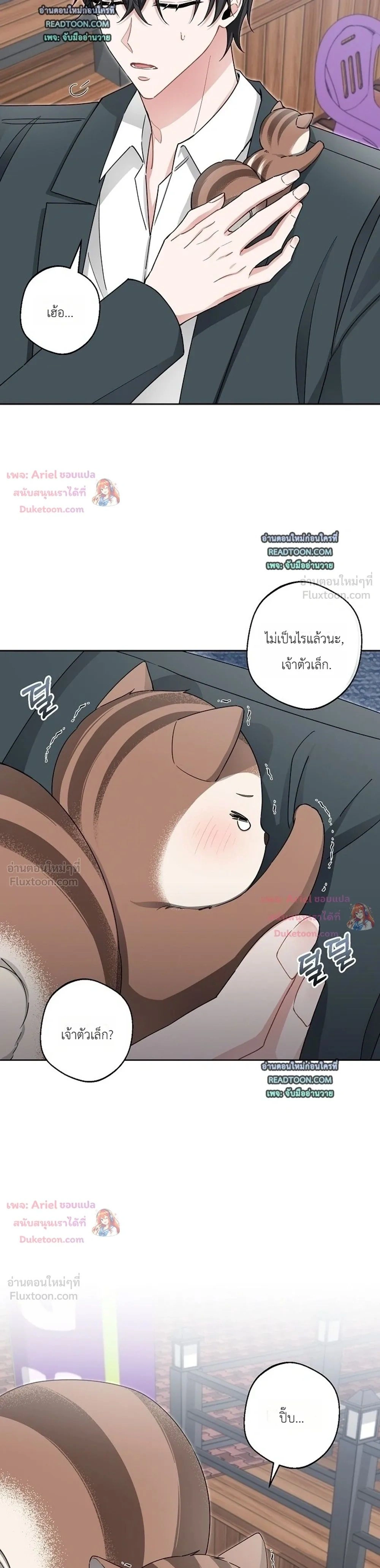 หน้าที่ 26