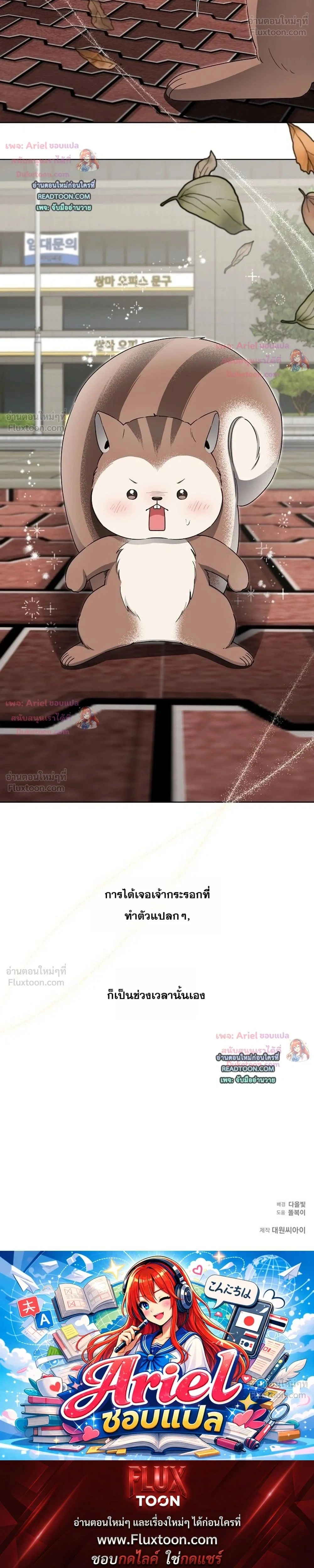 หน้าที่ 28