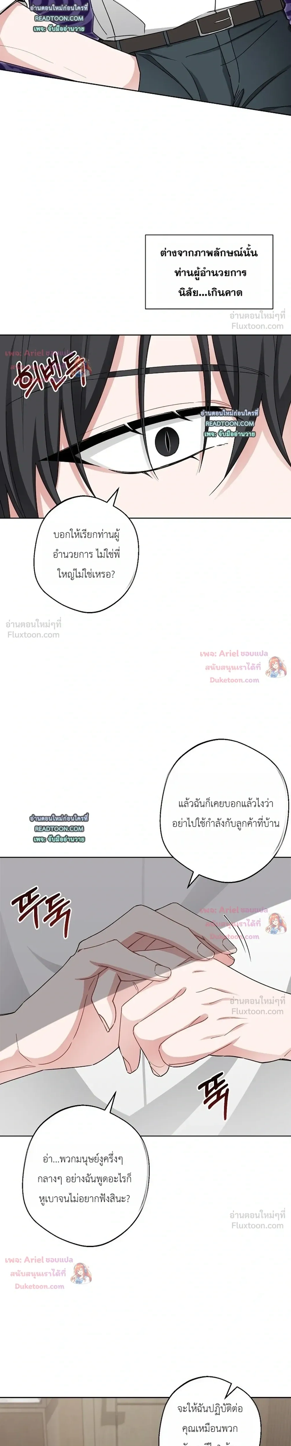 หน้าที่ 11
