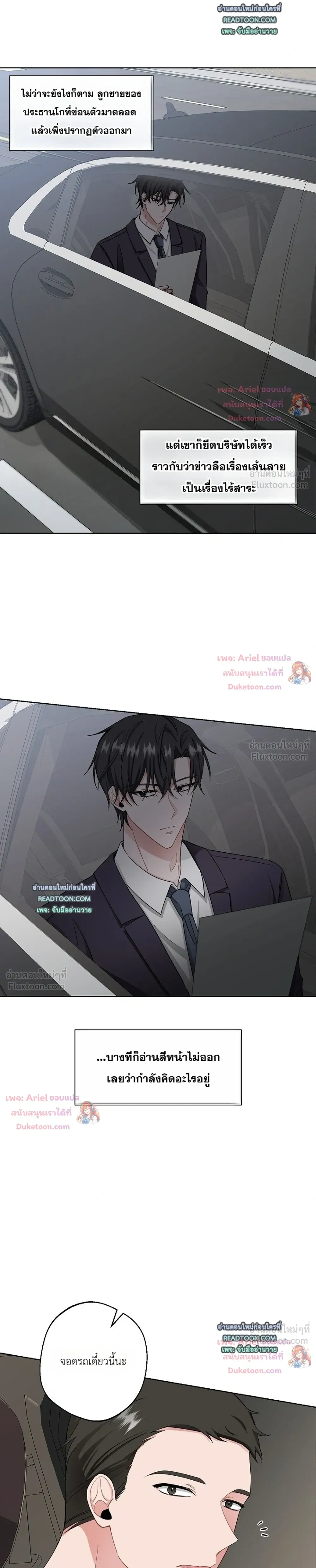 หน้าที่ 15